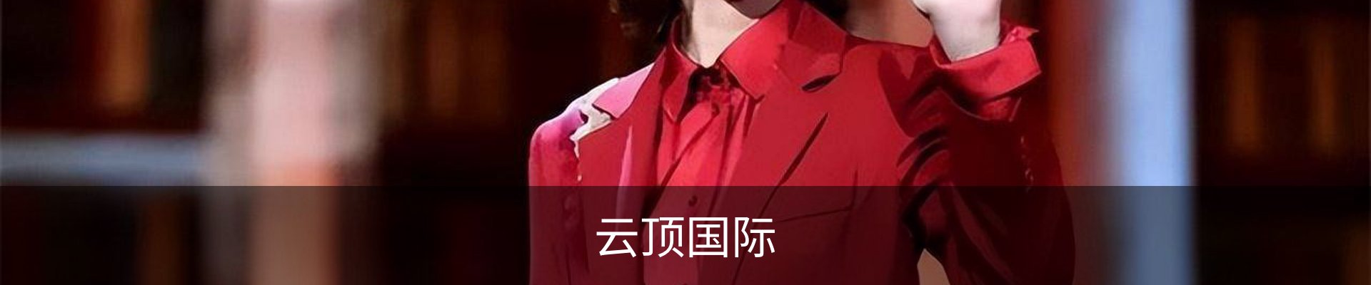 云顶国际(中国)官方网站 - GENTING ENTERTAINMENT